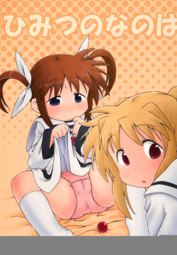 (COMIC1☆4) [Kaishundou Honpo (Kaishundou)] Himitsu no Nanoha (Mahou Shoujo Lyrical Nanoha)
